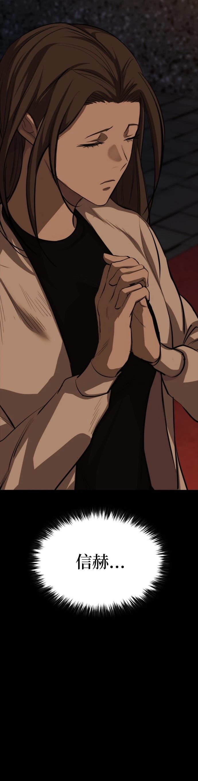 第15话23