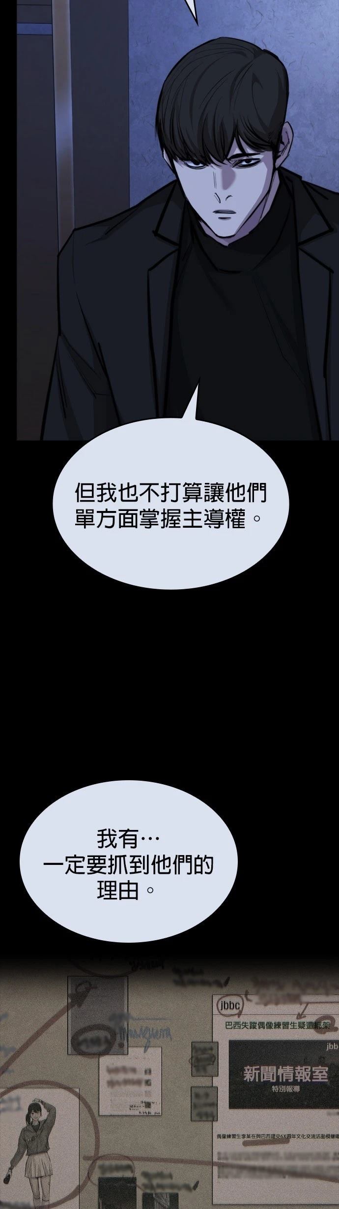 第15话26