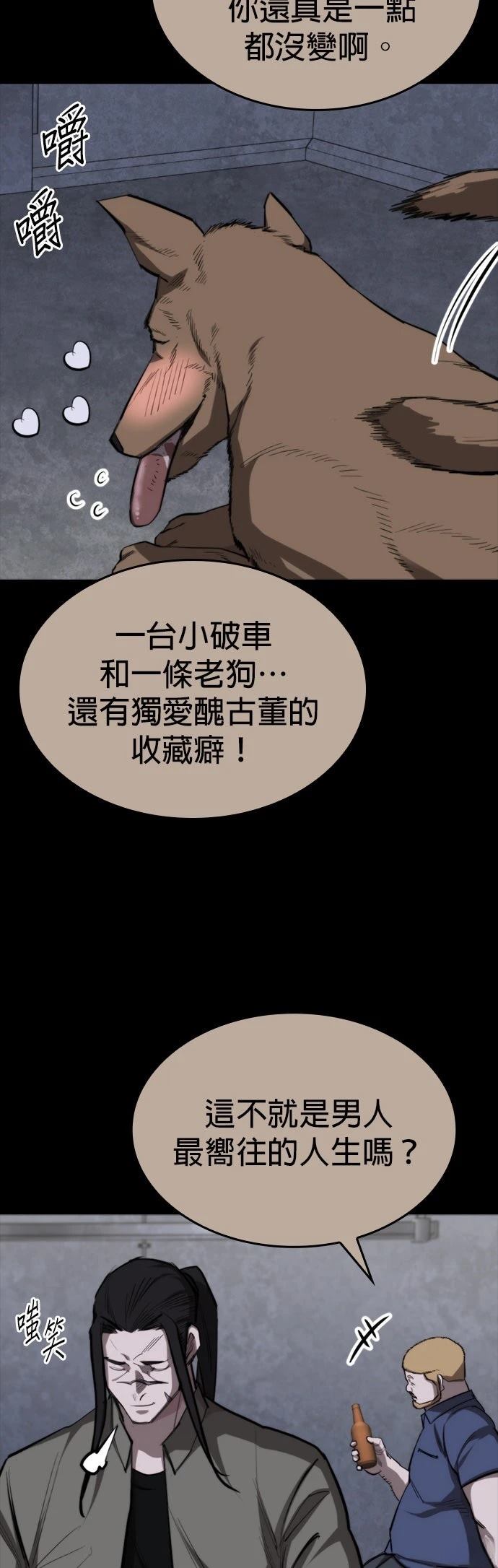 第15话39