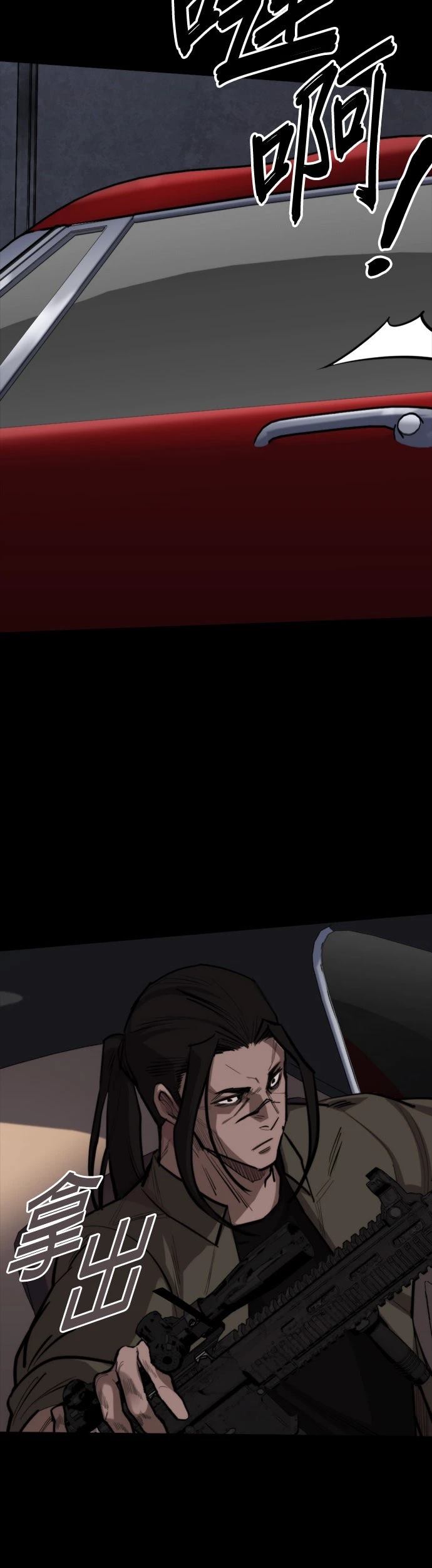 第15话46
