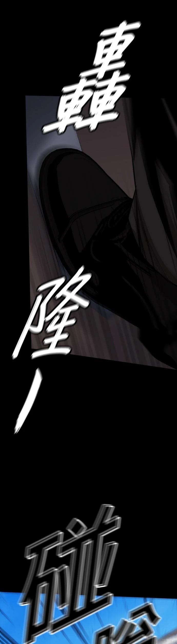第15话47