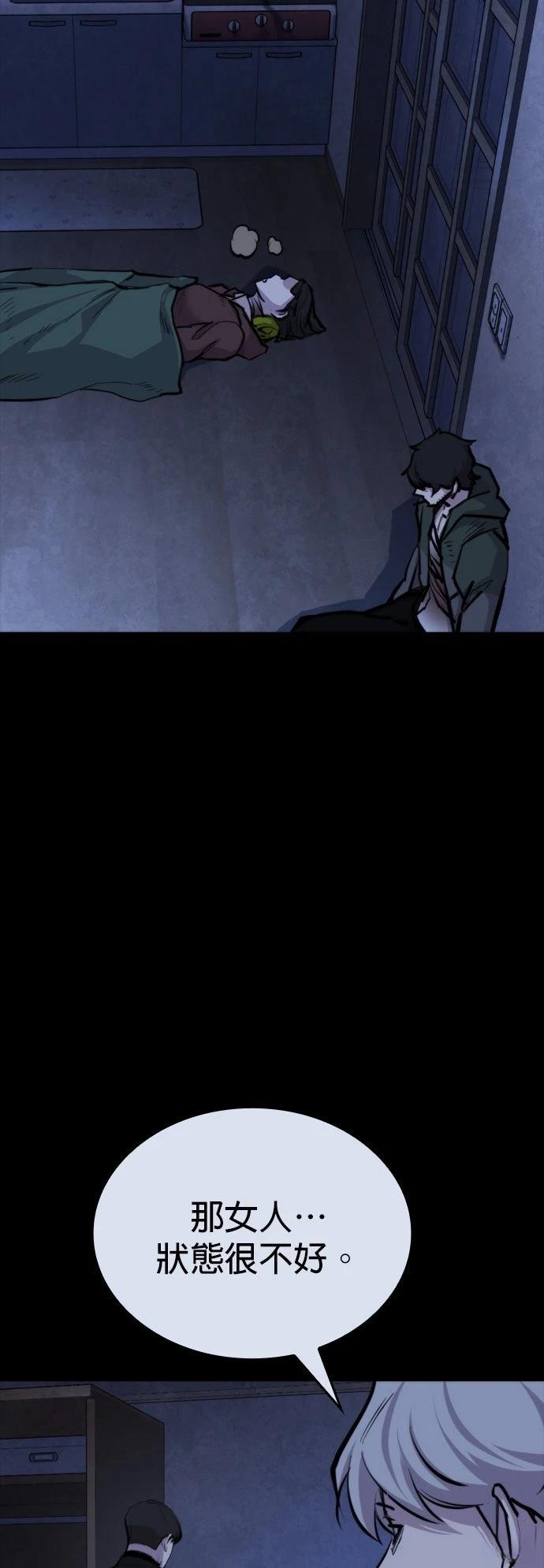 第15话5
