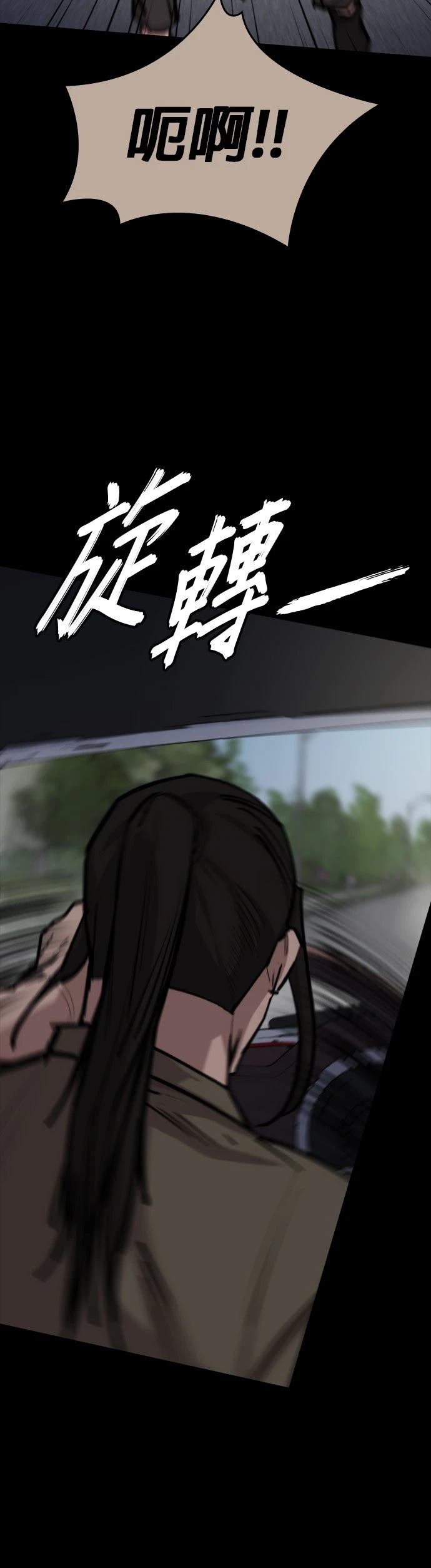 第15话52