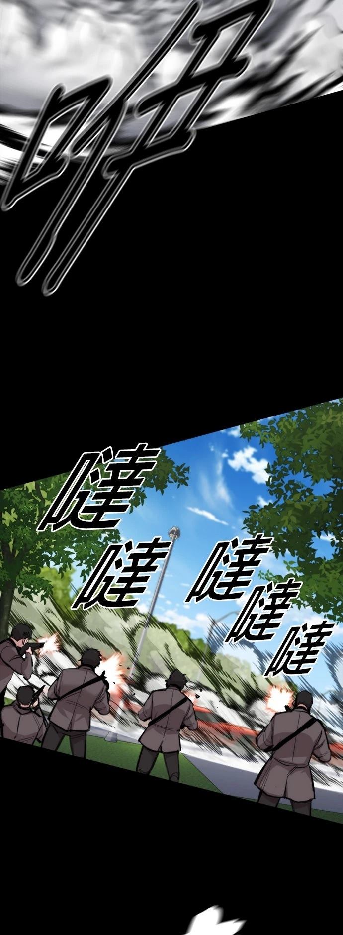第15话54