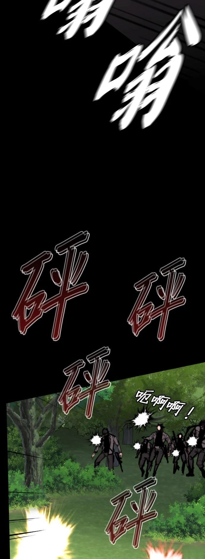 第15话56