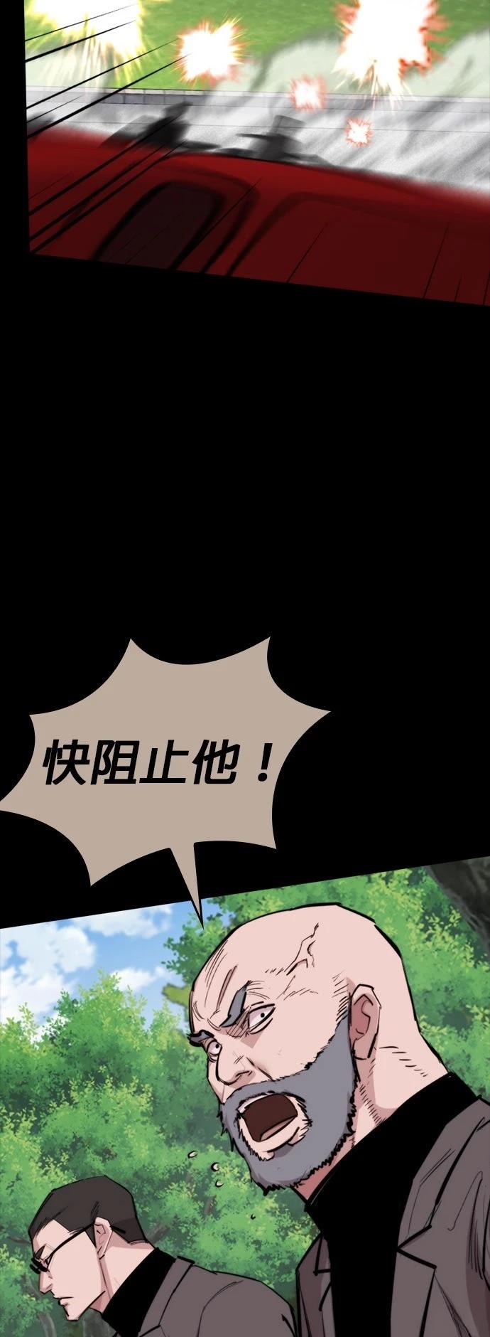 第15话57