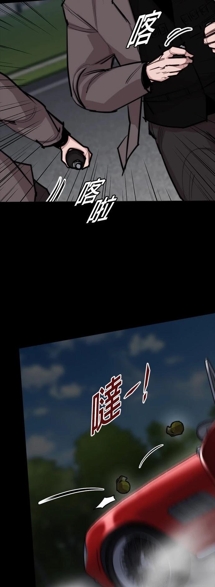 第15话59