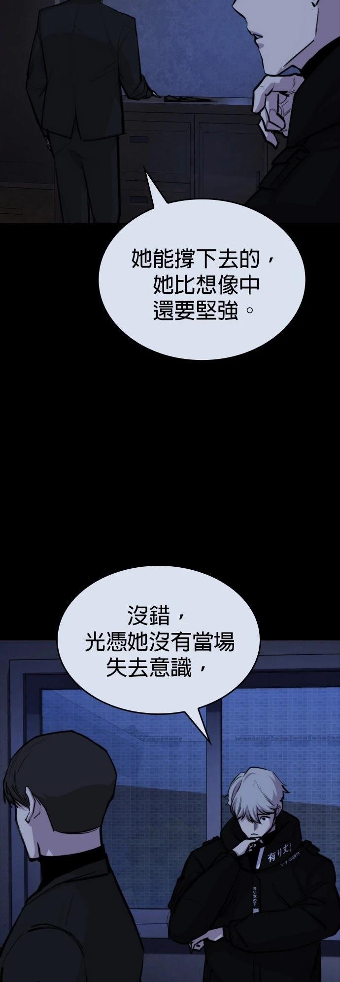 第15话6