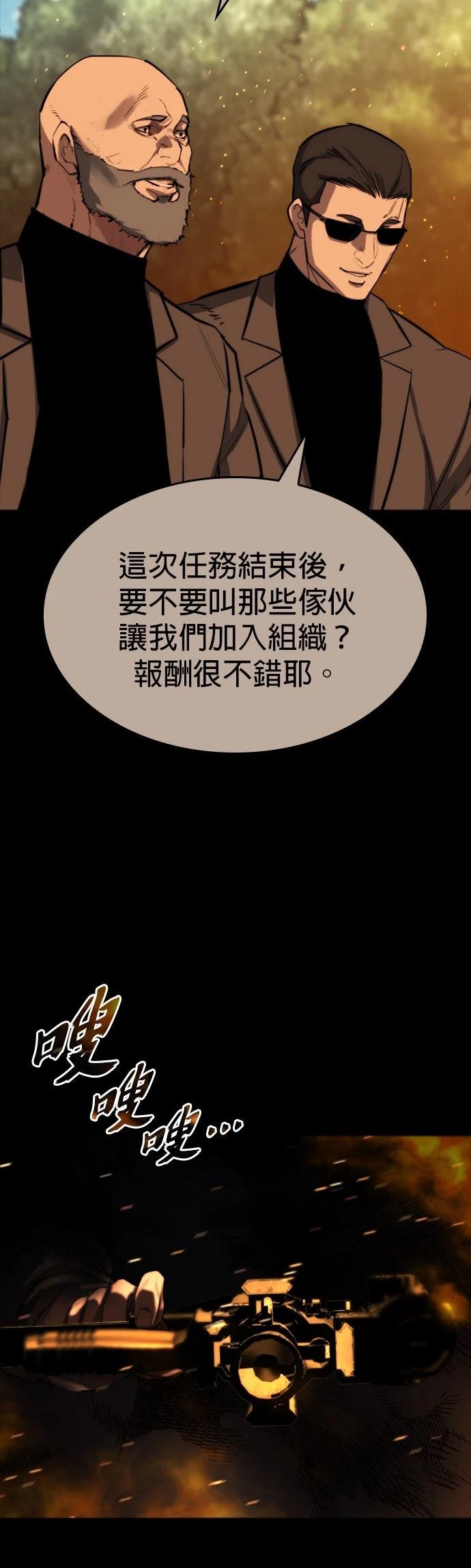 第15话65