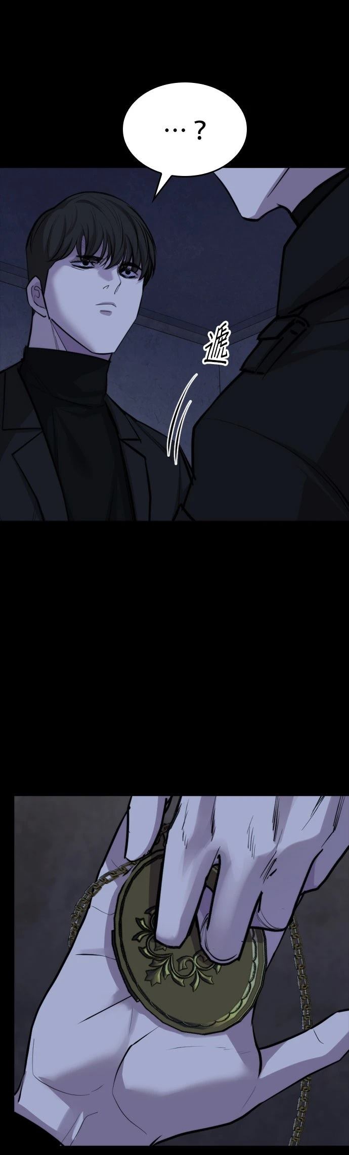 第15话8