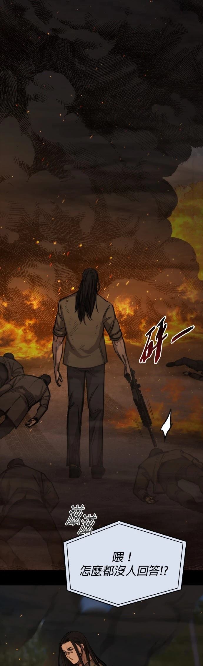 第16话1
