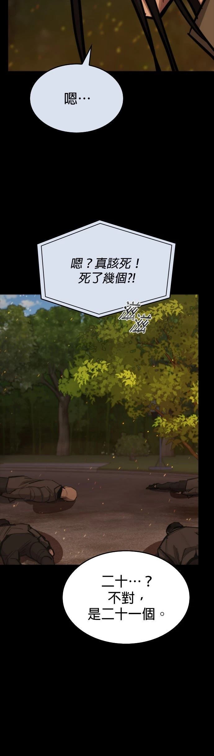 第16话10