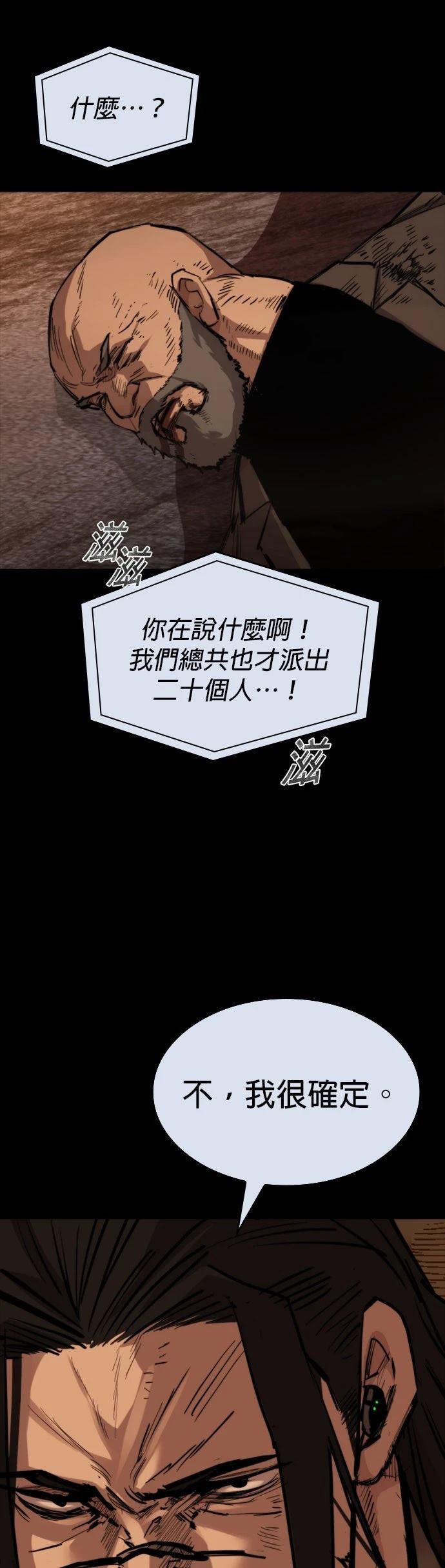 第16话11