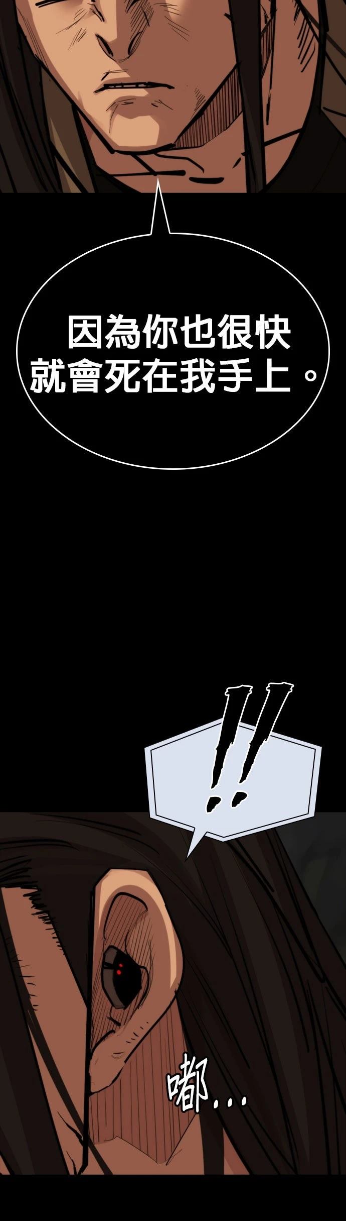 第16话12