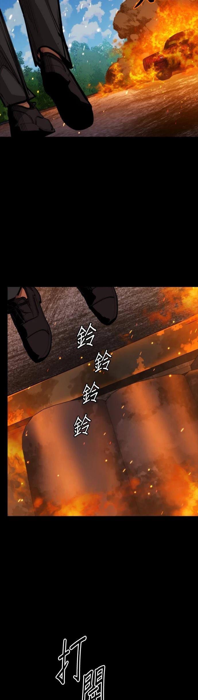 第16话14