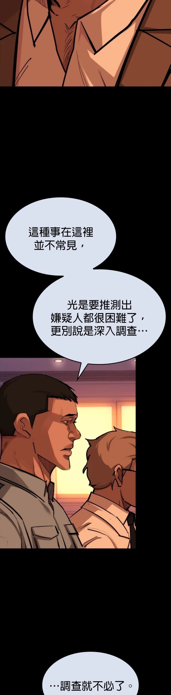 第16话19