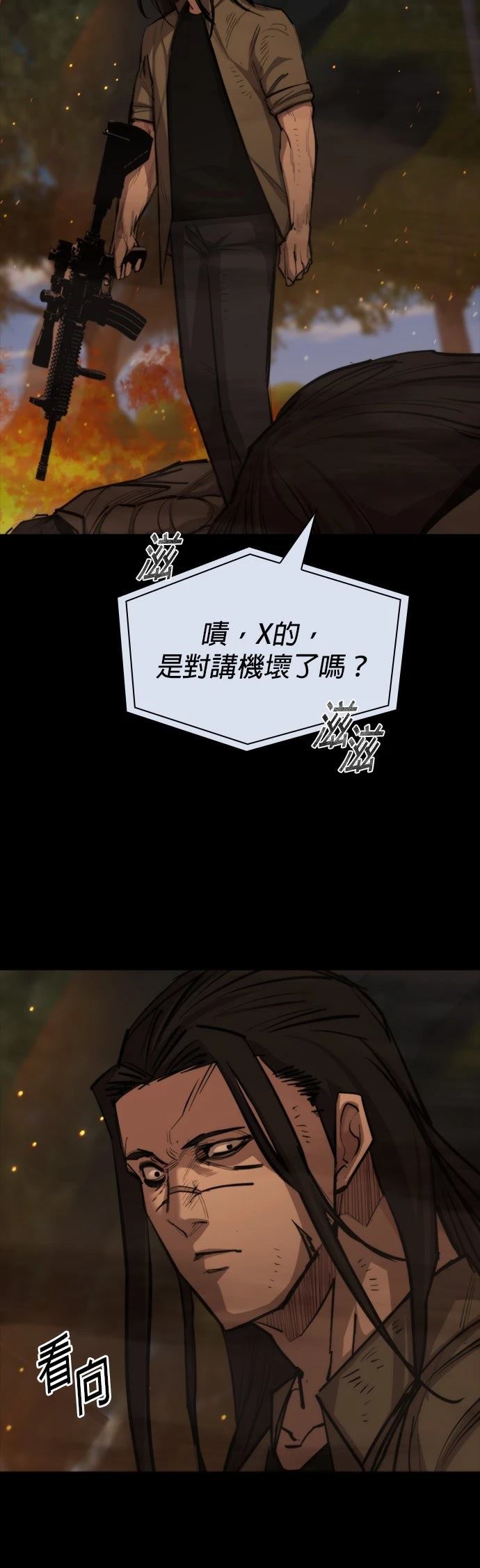 第16话2