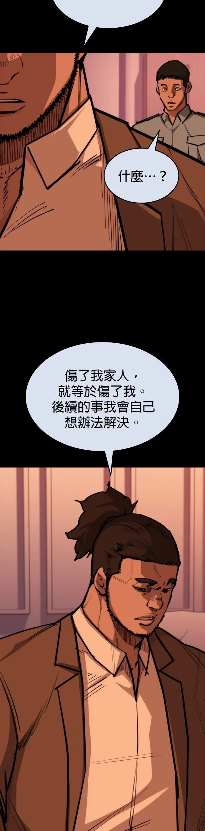 第16话20