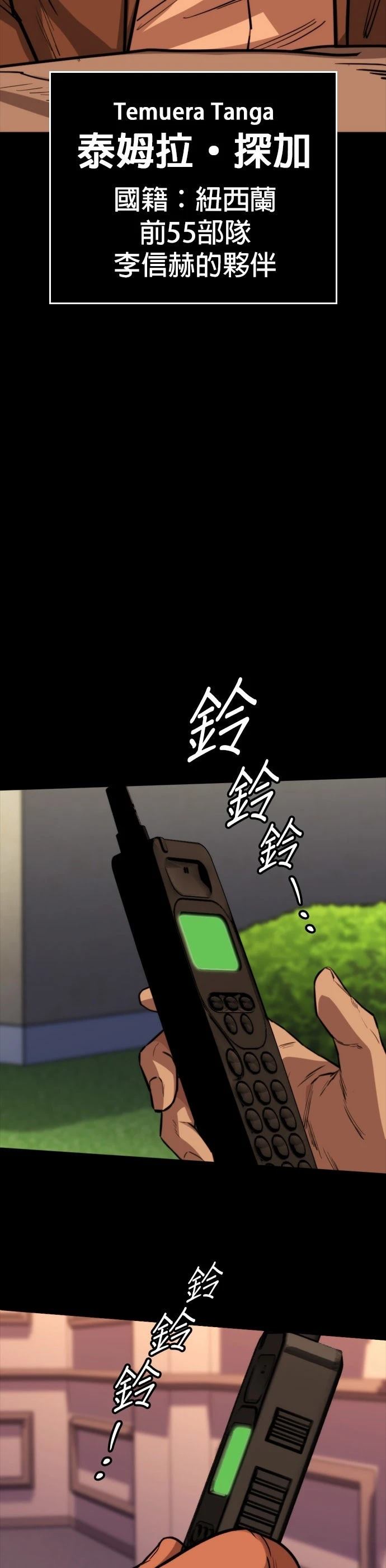第16话21