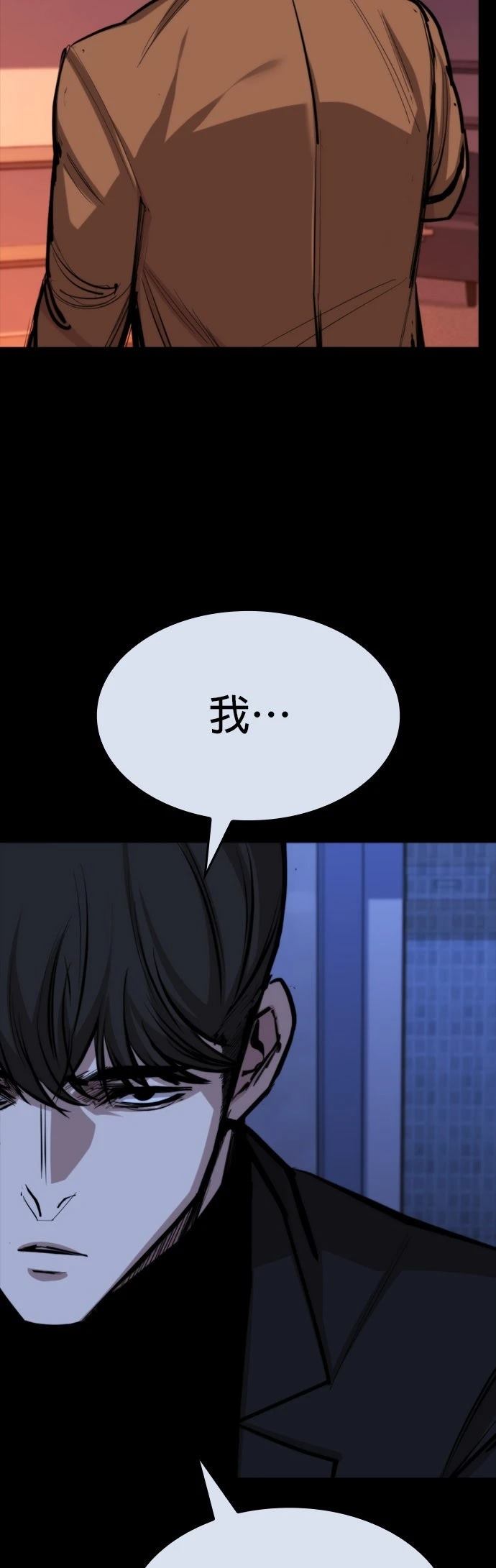 第16话27