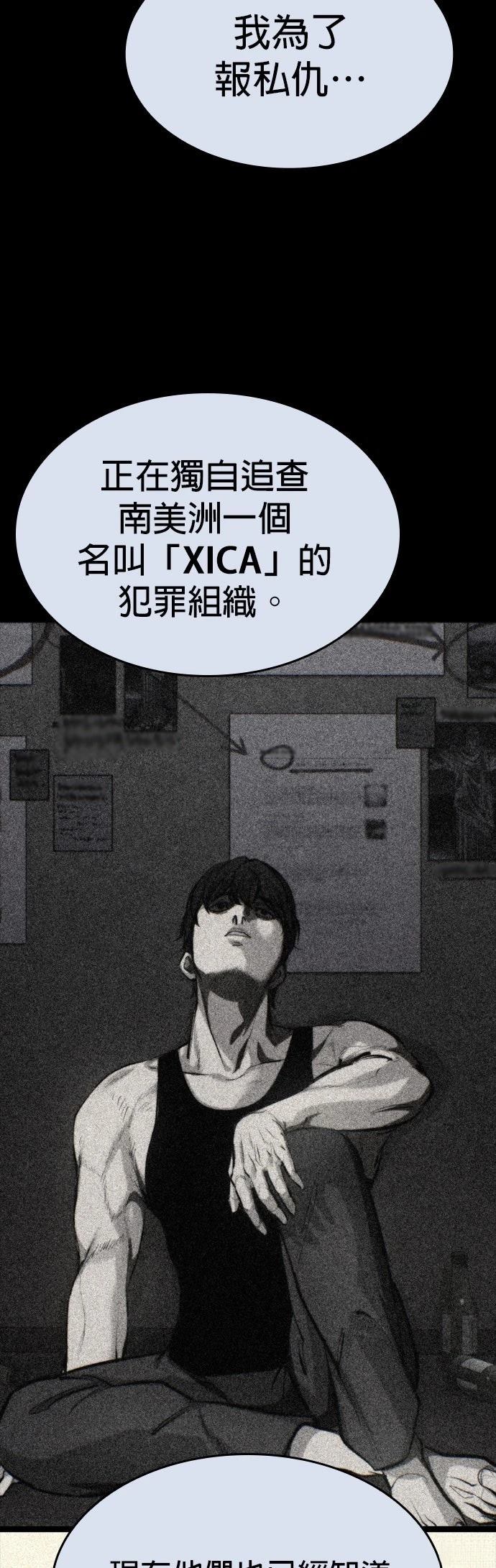 第16话28