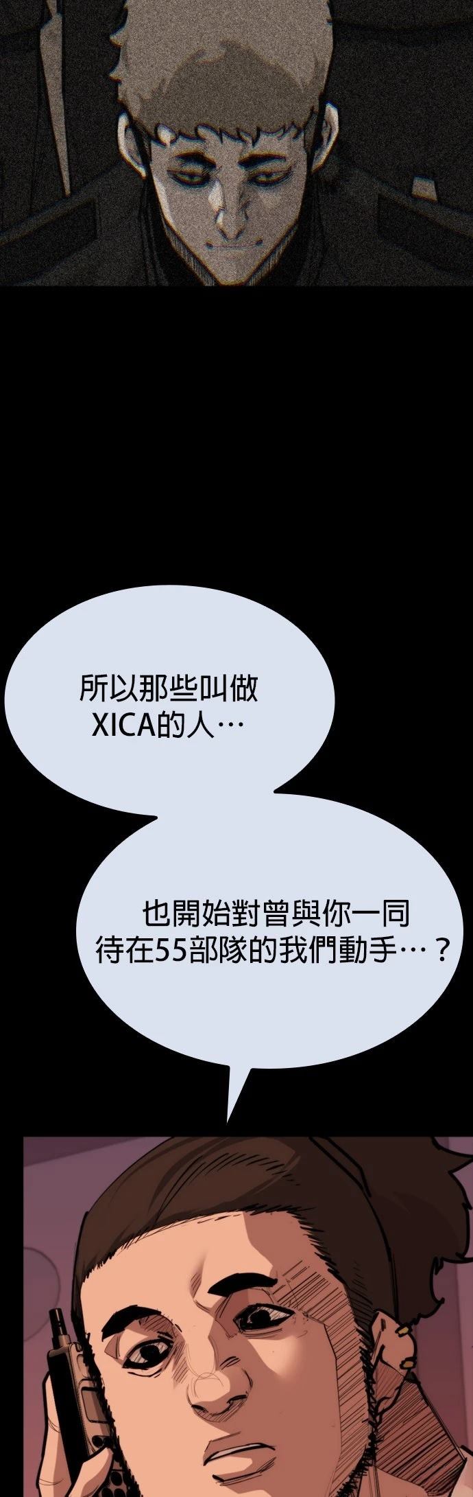 第16话30