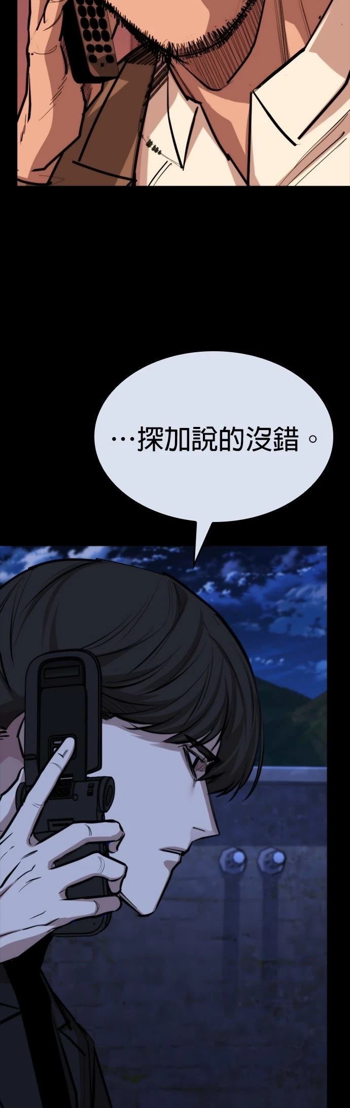 第16话31