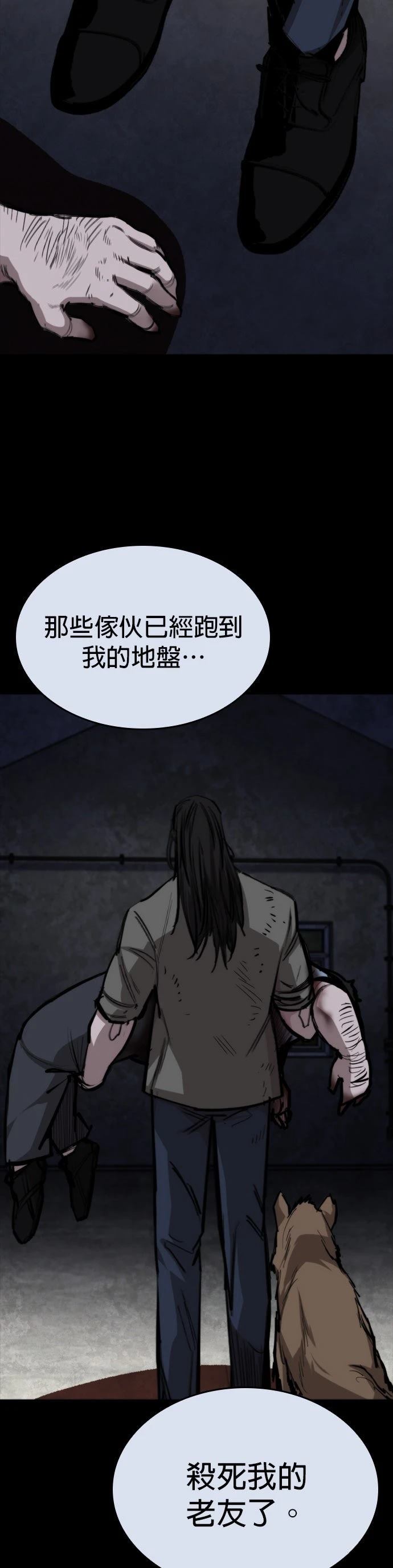 第16话34