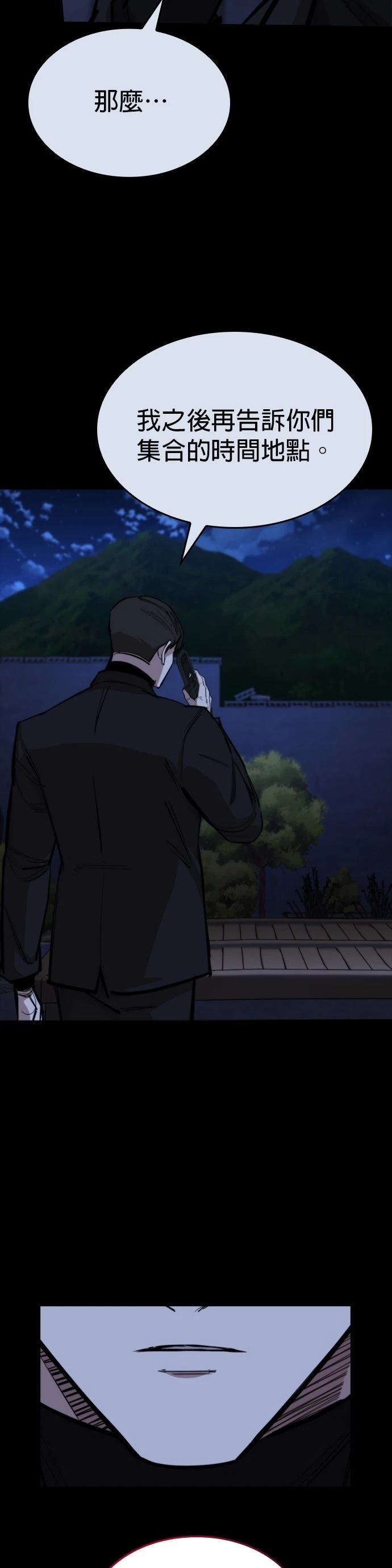第16话37