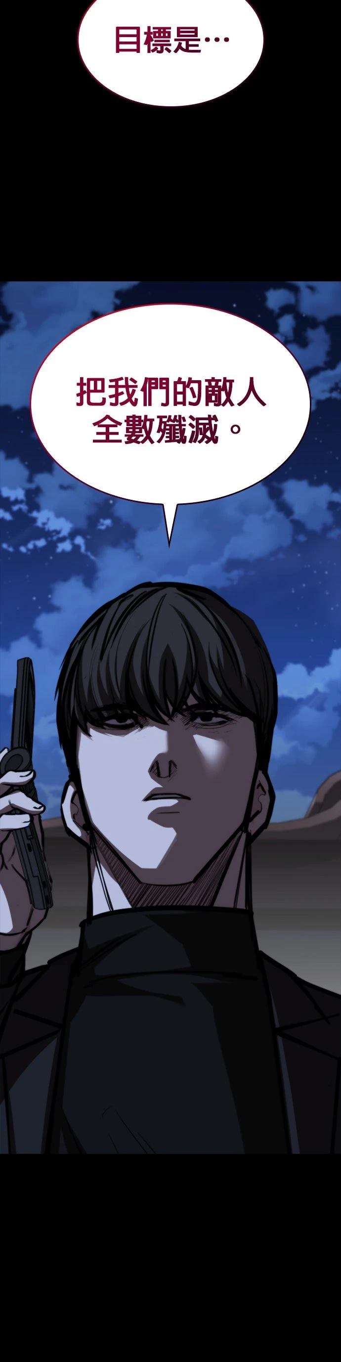 第16话38