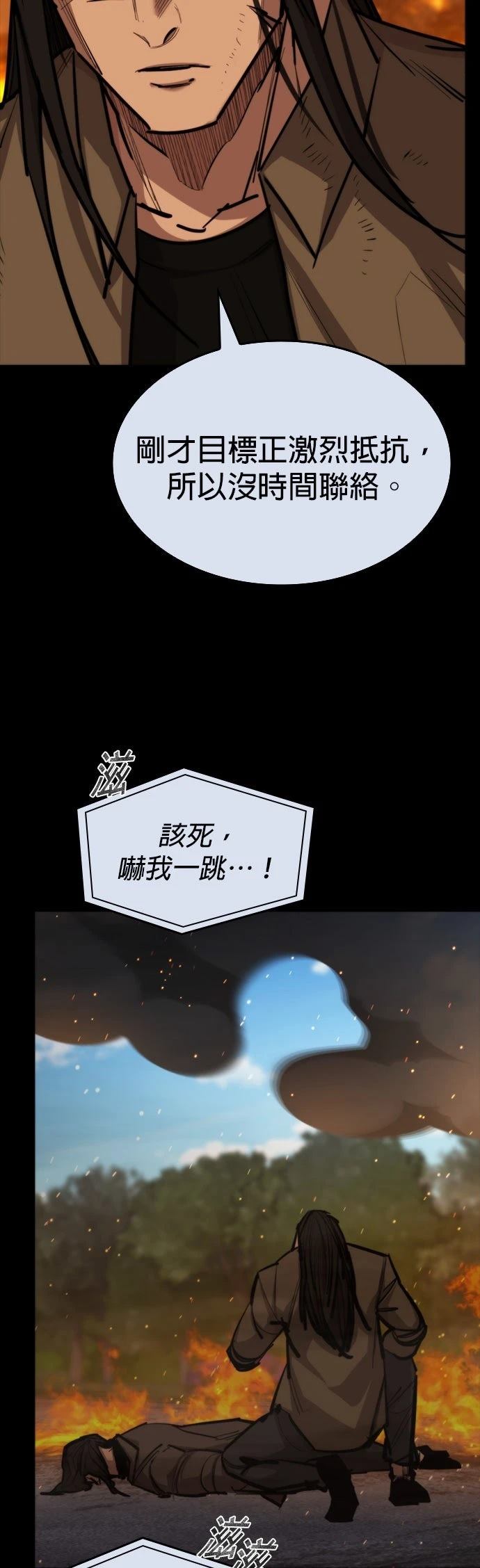 第16话4