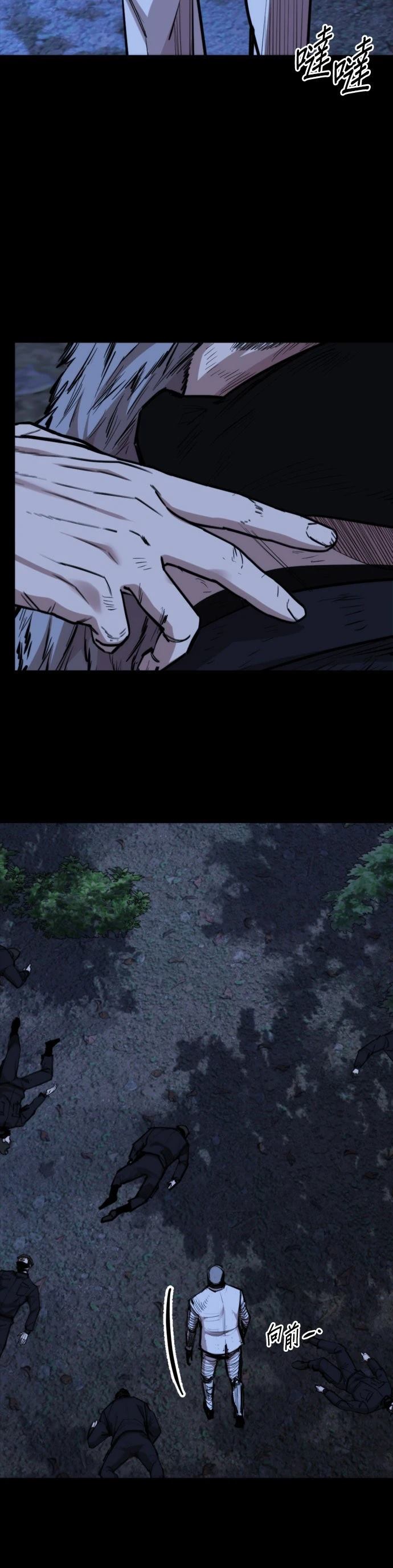 第16话40