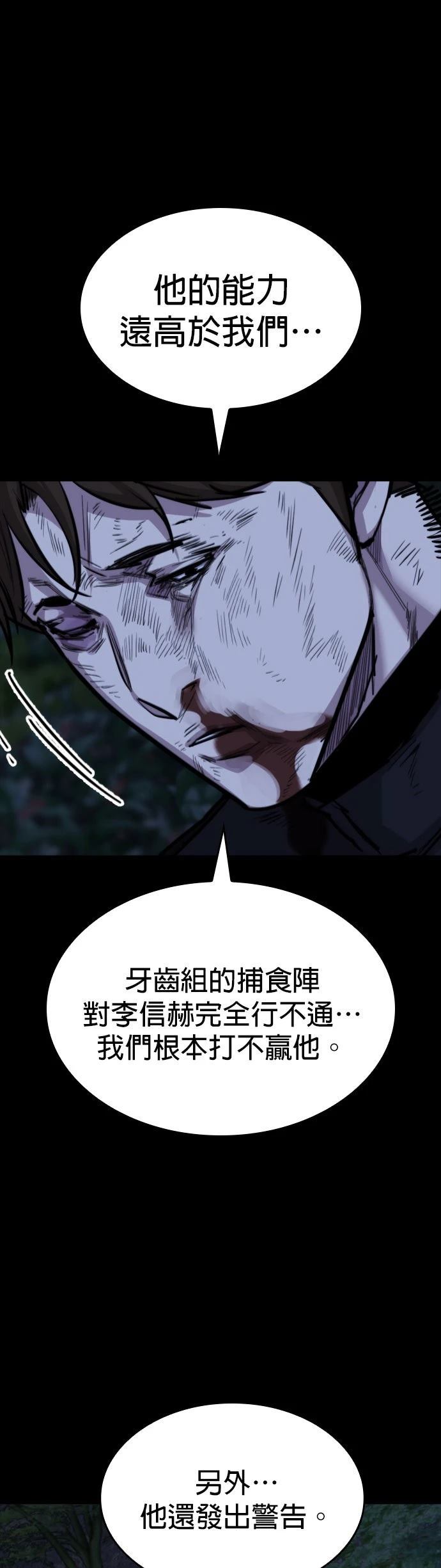 第16话43