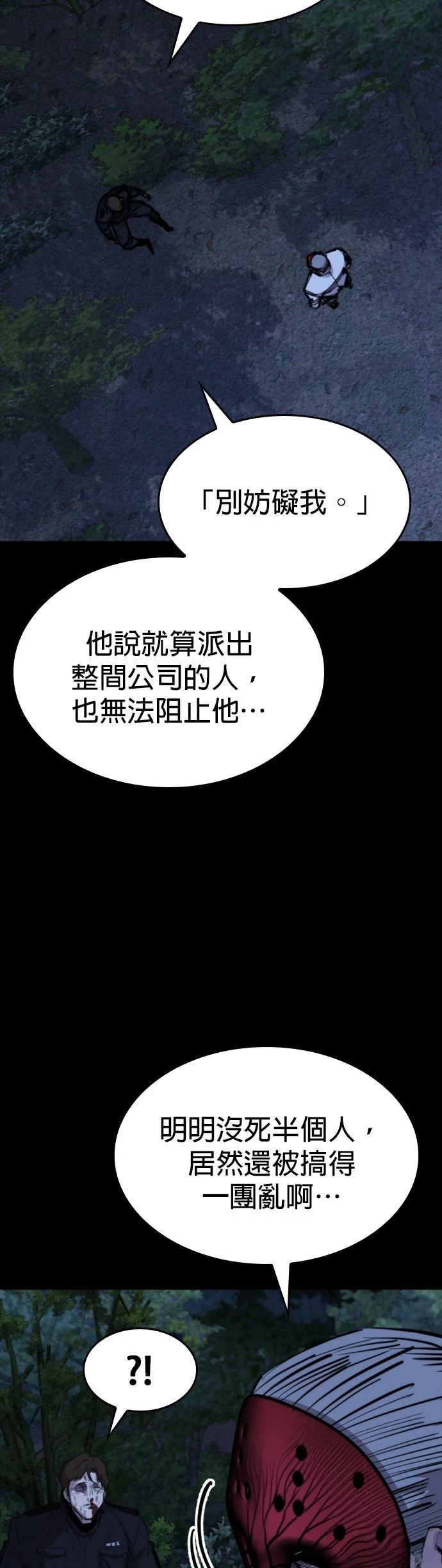 第16话44