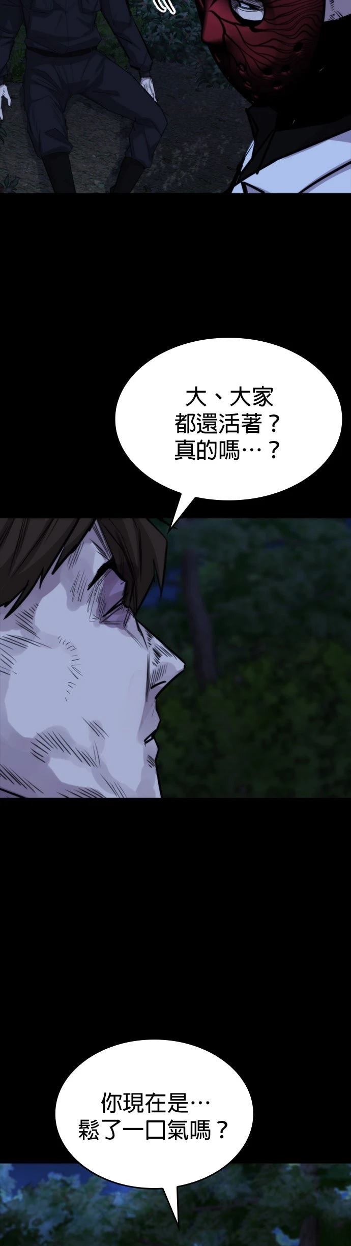 第16话45
