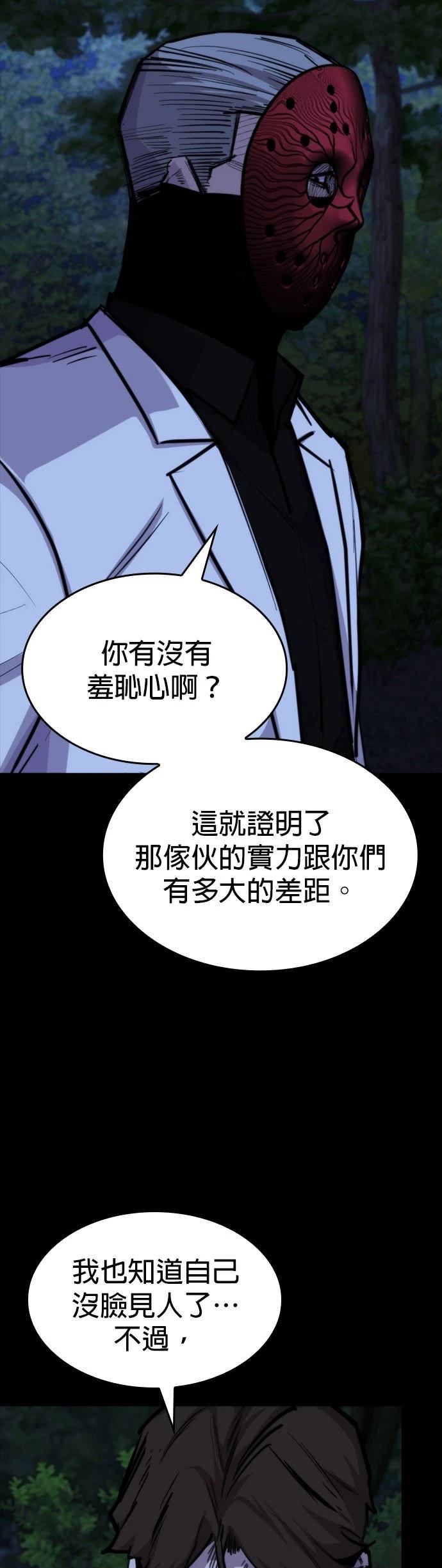 第16话46