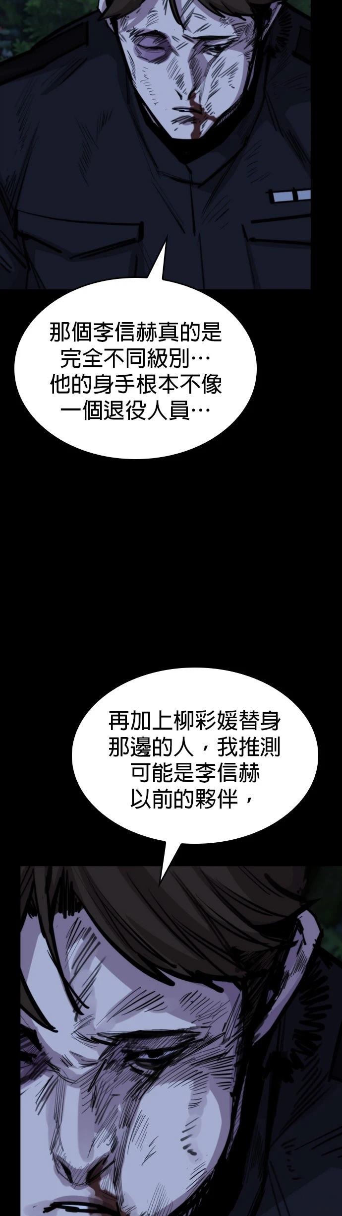 第16话47