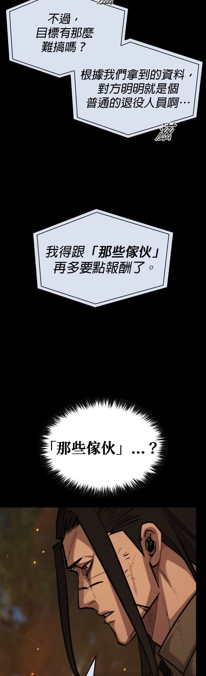 第16话5