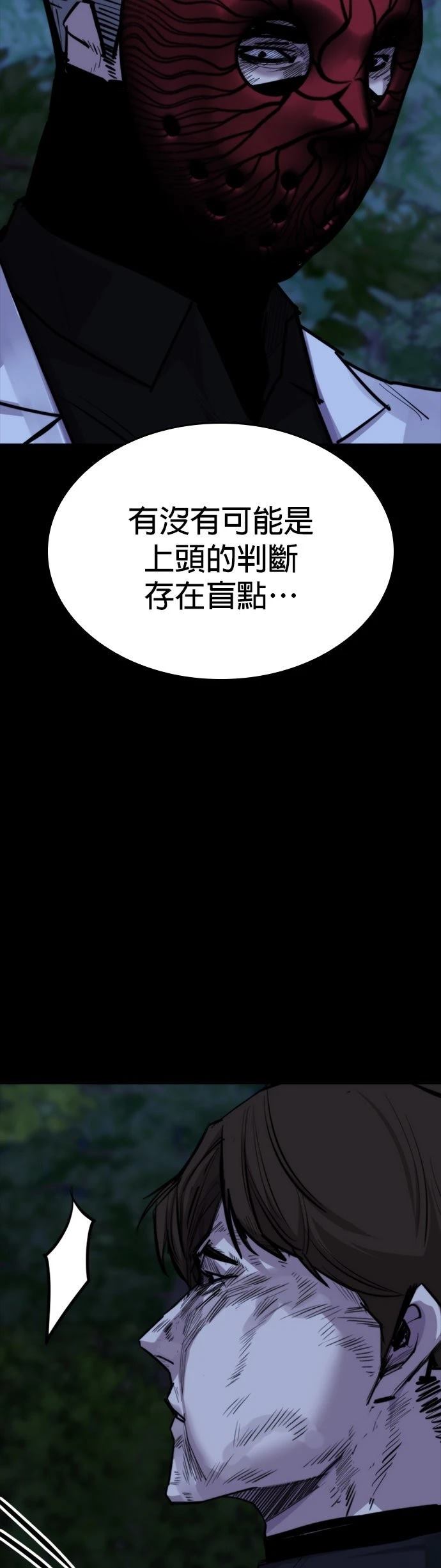第16话51