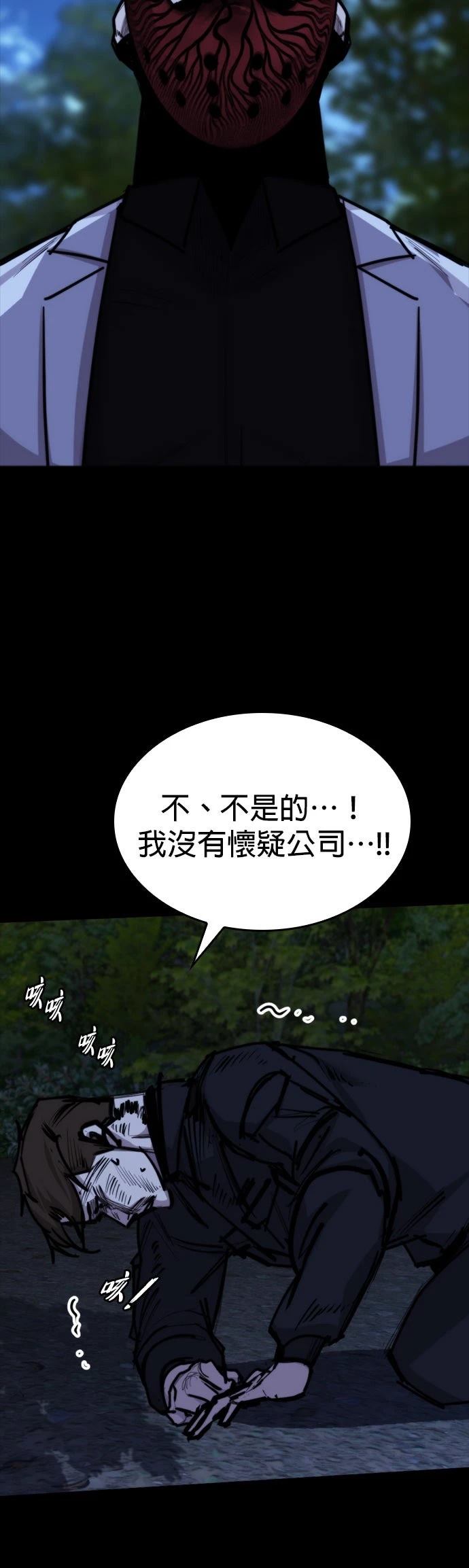 第16话57