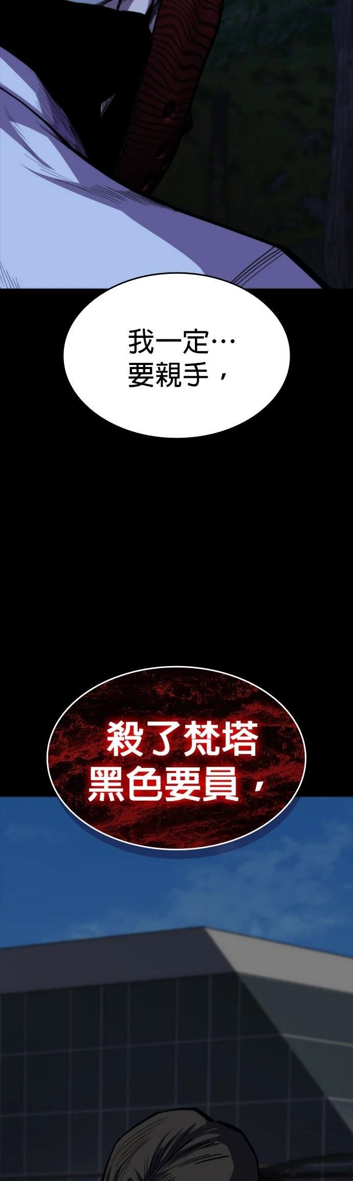 第16话59