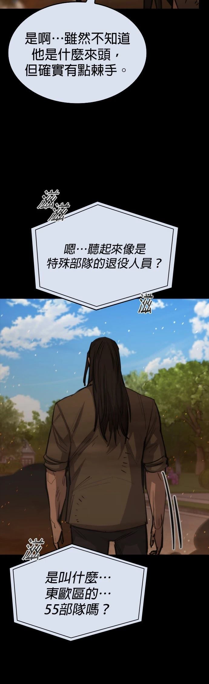 第16话6