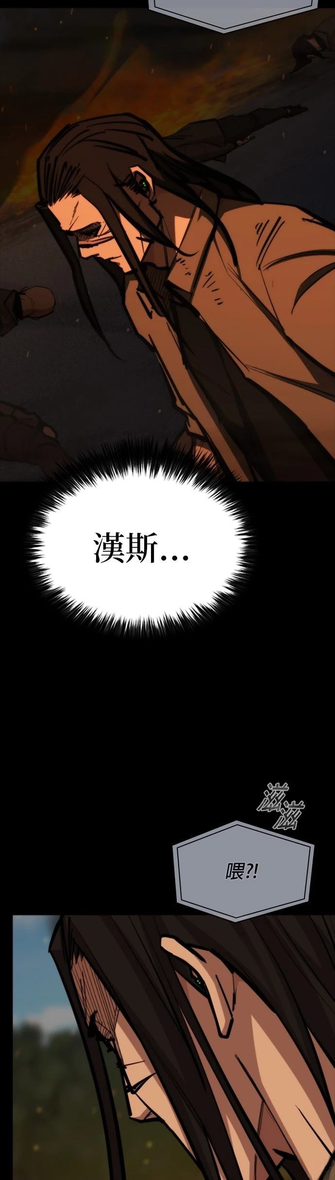 第16话9
