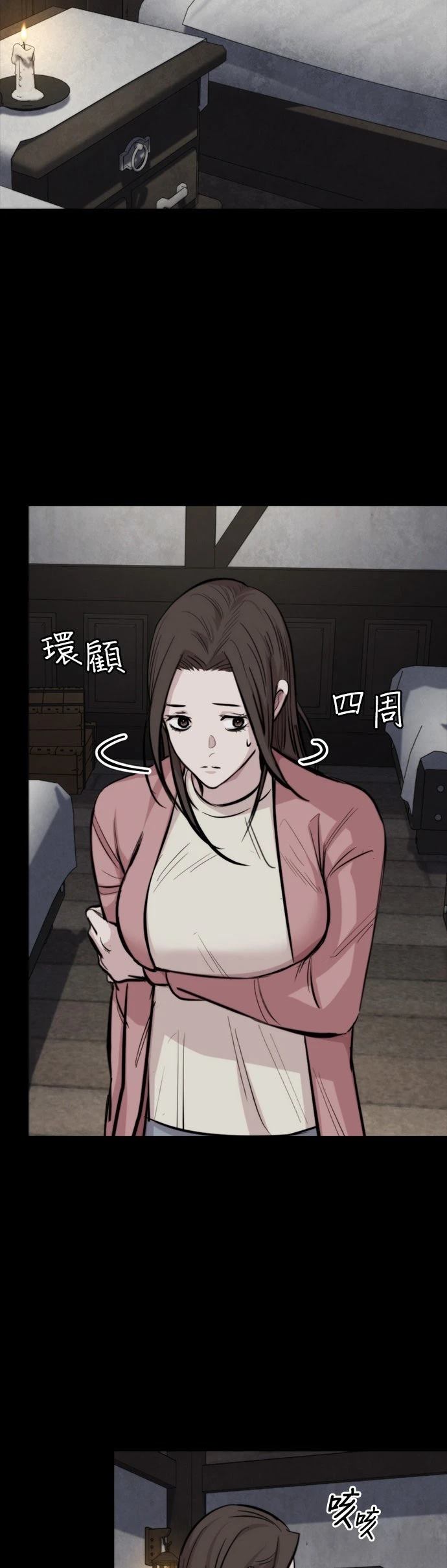 第17话1
