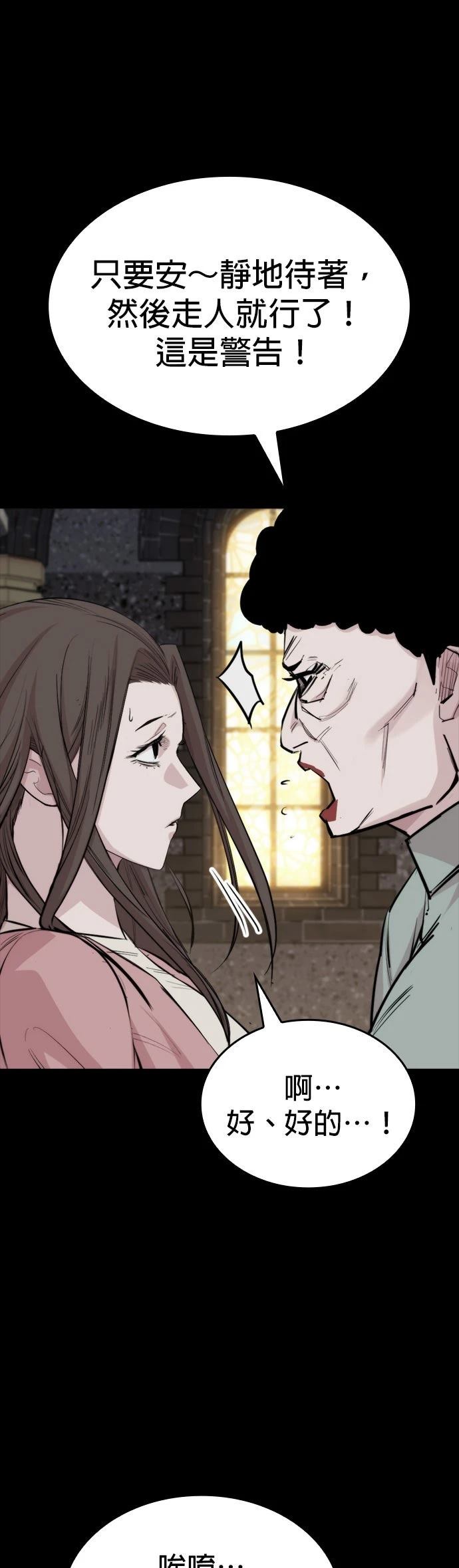第17话10