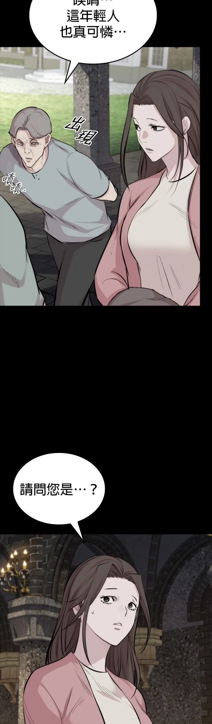 第17话11