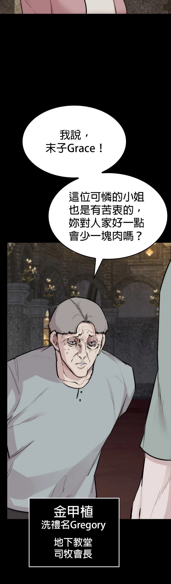 第17话12