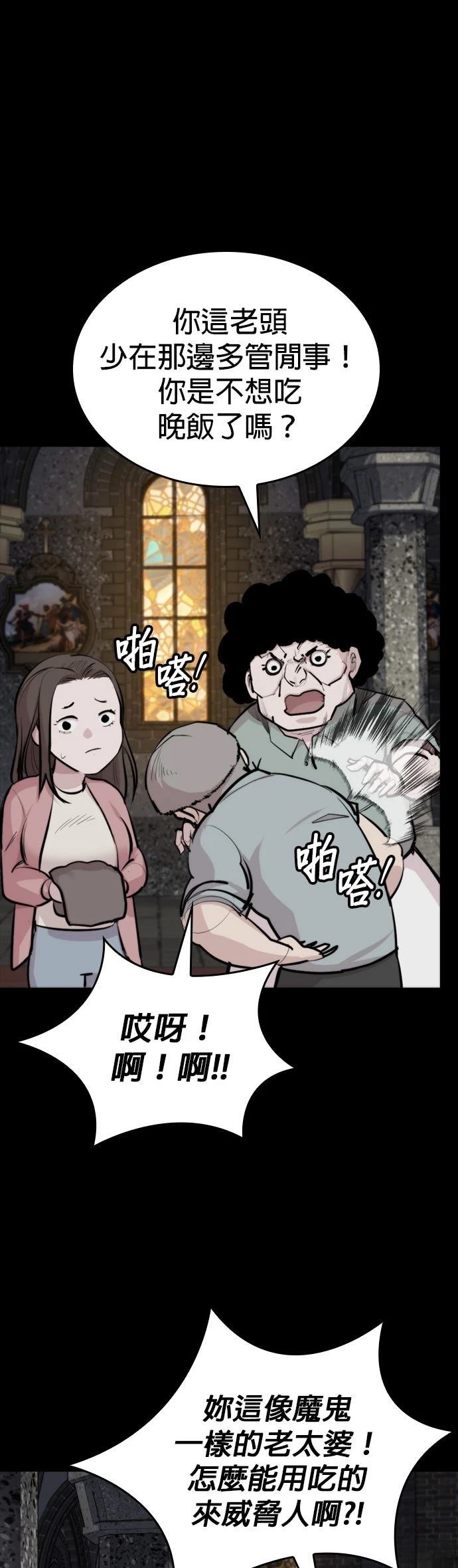 第17话13