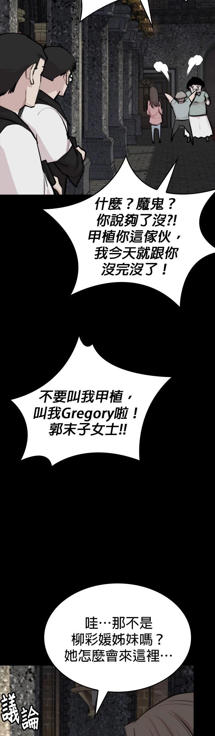 第17话14