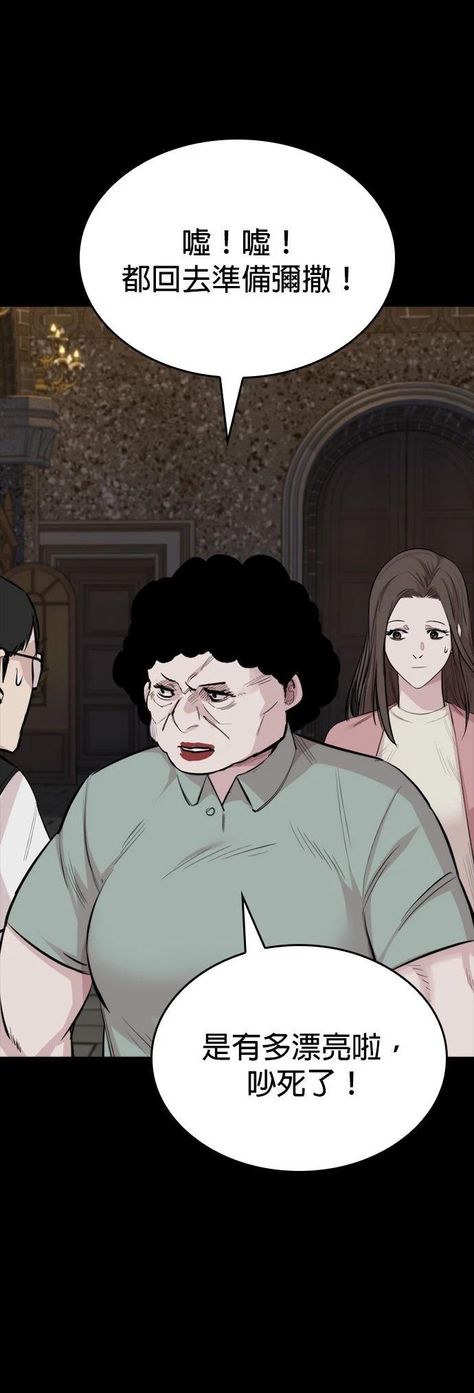 第17话16